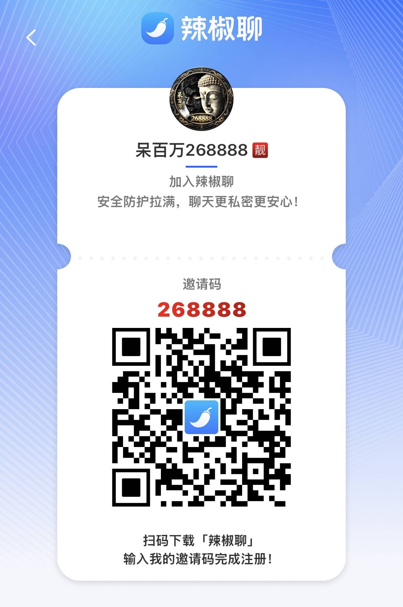 呆百万